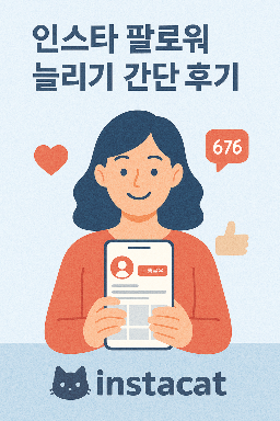 콘텐츠 이미지